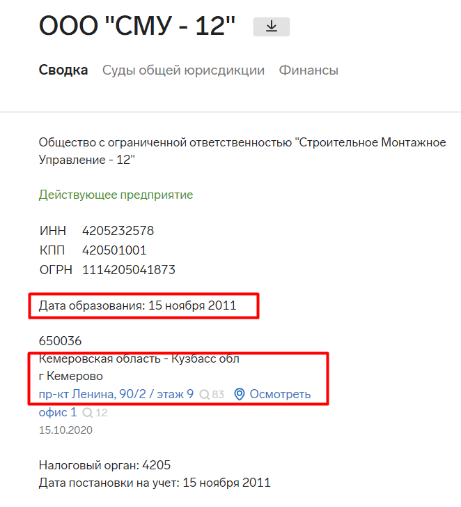 Screenshot_4.png