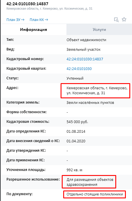 Screenshot_24.png