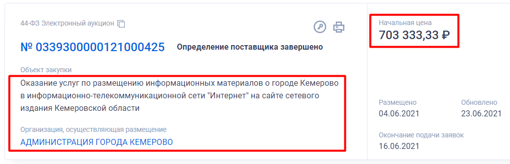 Screenshot_2.png
