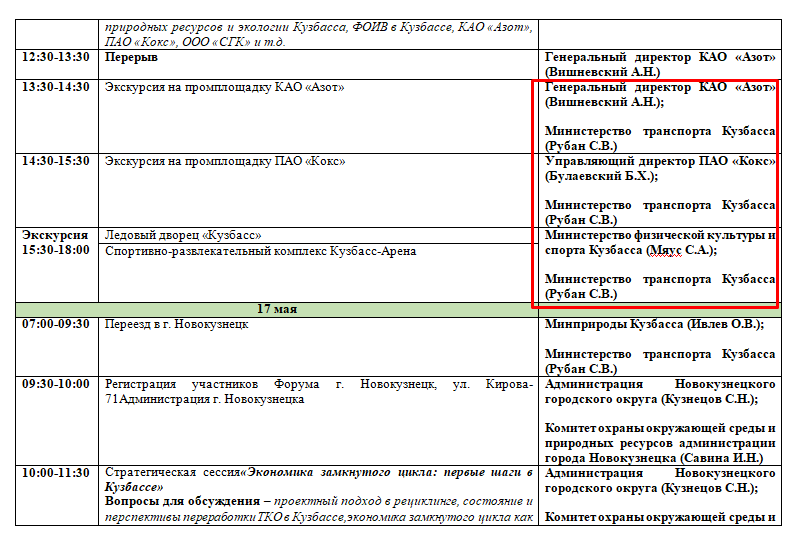 Screenshot_8.png