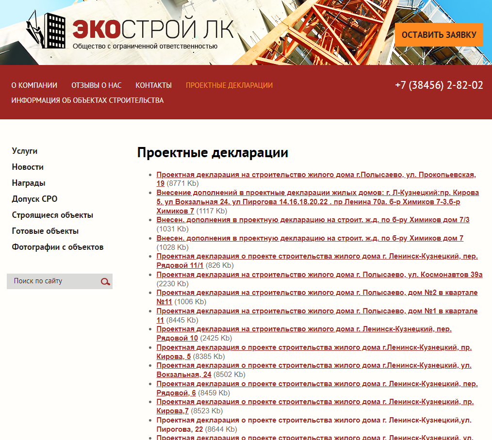 Screenshot_12.png