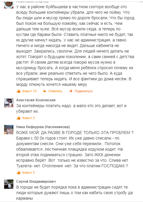 Screenshot_57.png