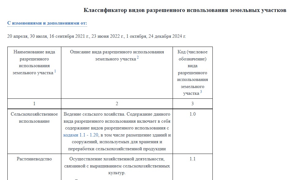 Screenshot_5.jpg