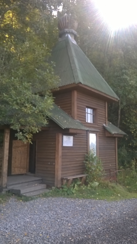 WP_20160908_002.jpg