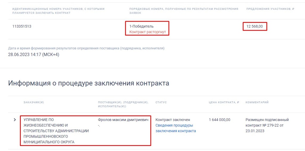 Screenshot_16.jpg