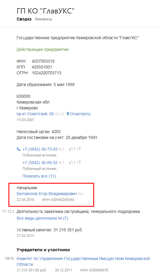 Screenshot_12.png