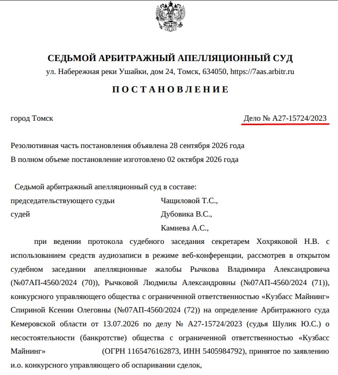 Screenshot_6.jpg Screenshot_6.jpg