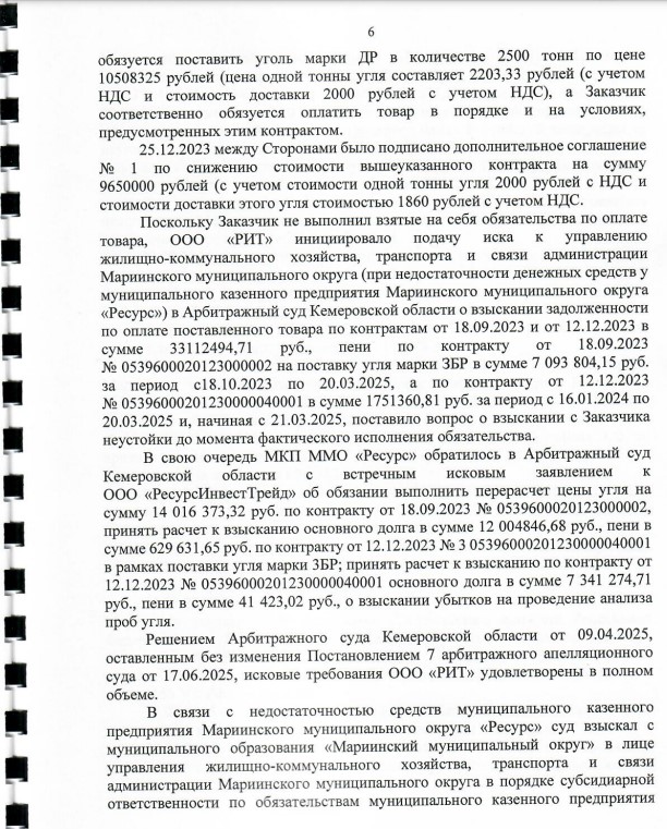 Screenshot_6.jpg