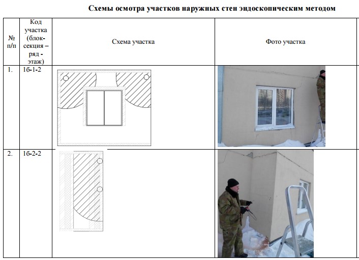 Screenshot_2.jpg