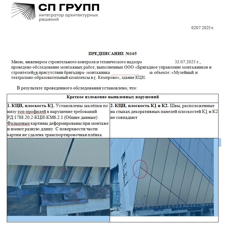 Screenshot_21.jpg Screenshot_21.jpg