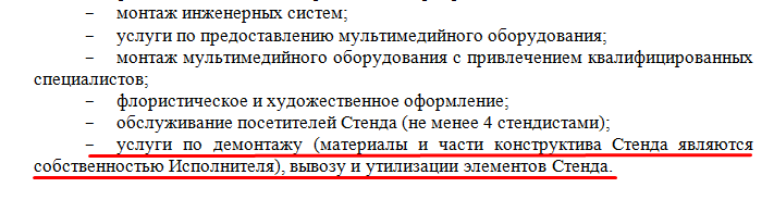 Screenshot_3.png