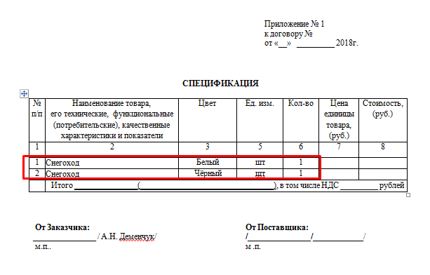 Screenshot_13.png Screenshot_13.png