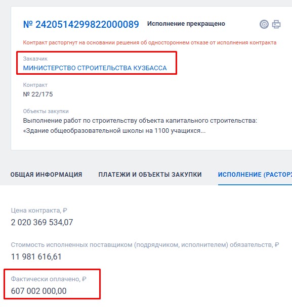 Screenshot_3.jpg