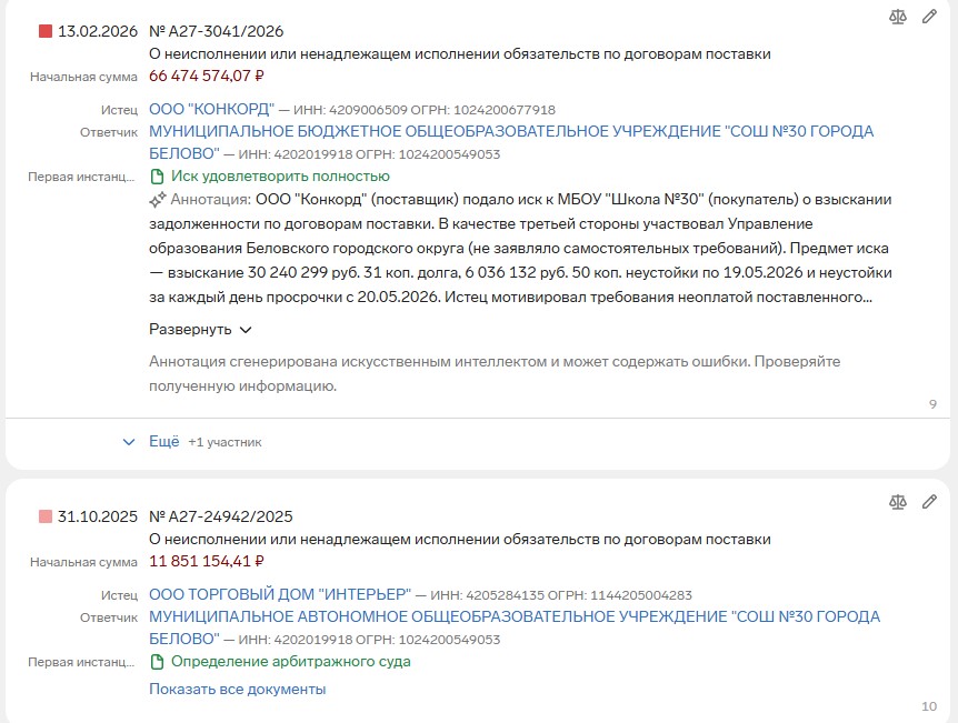 Screenshot_13.jpg