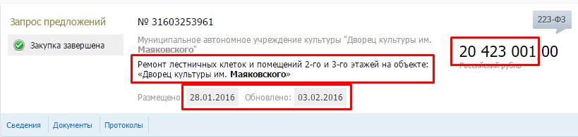 Screenshot_6.jpg