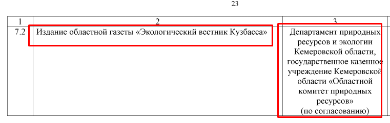 Screenshot_23.png