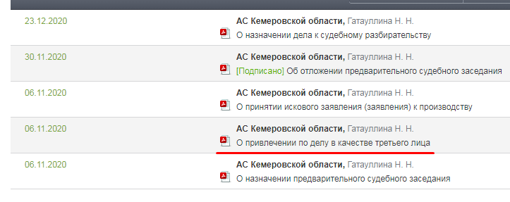 Screenshot_12.png