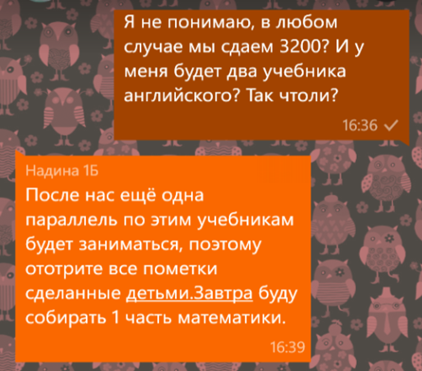 Screenshot_14.png