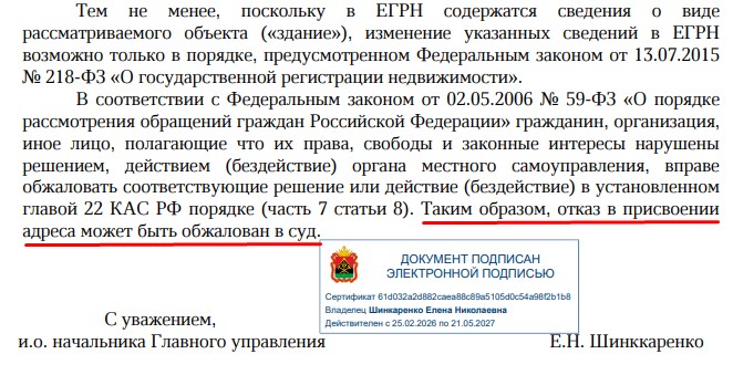 Screenshot_19.jpg Screenshot_19.jpg