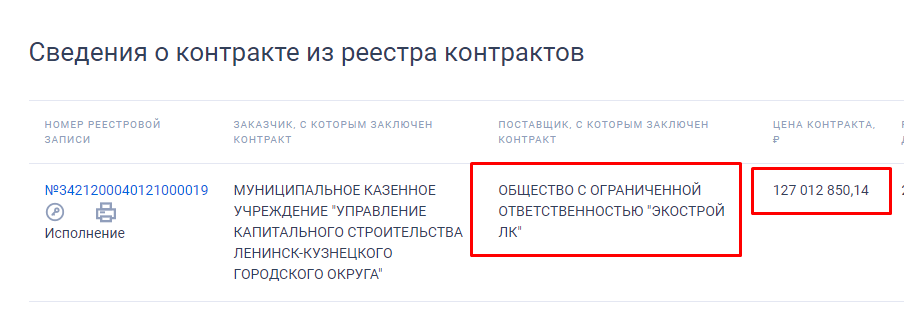 Screenshot_5.png