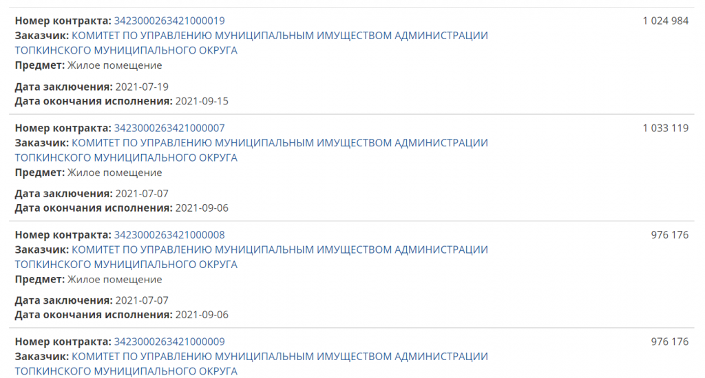 Screenshot_8.png
