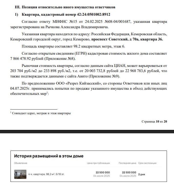 Screenshot_19.jpg Screenshot_19.jpg