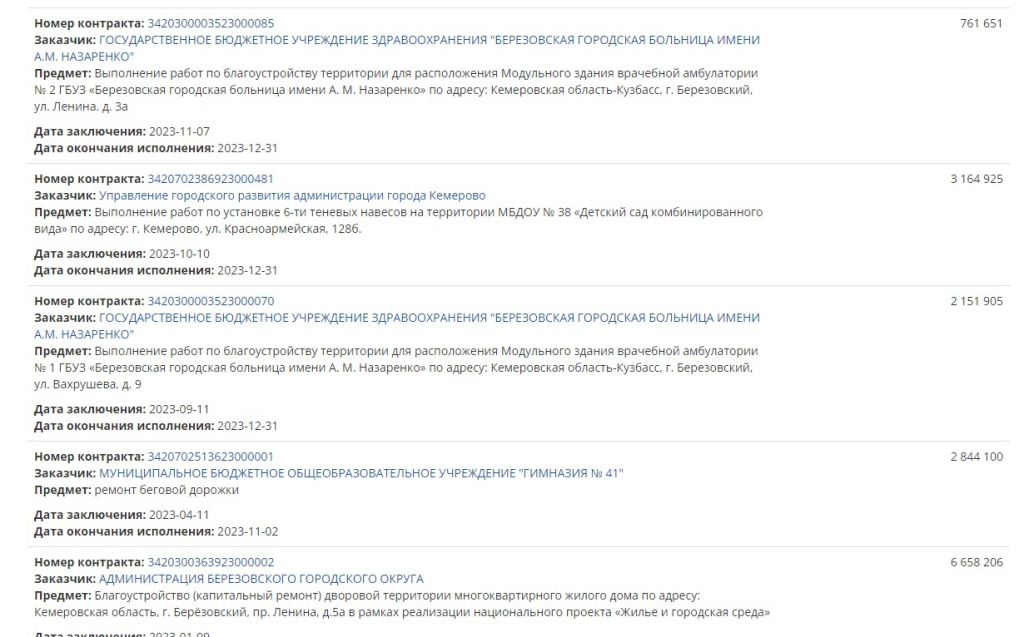 Screenshot_7.jpg