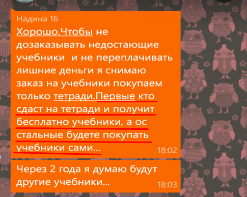 Screenshot_20.png