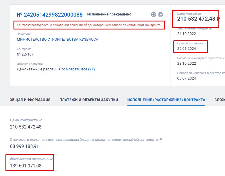 Screenshot_3.jpg Screenshot_3.jpg