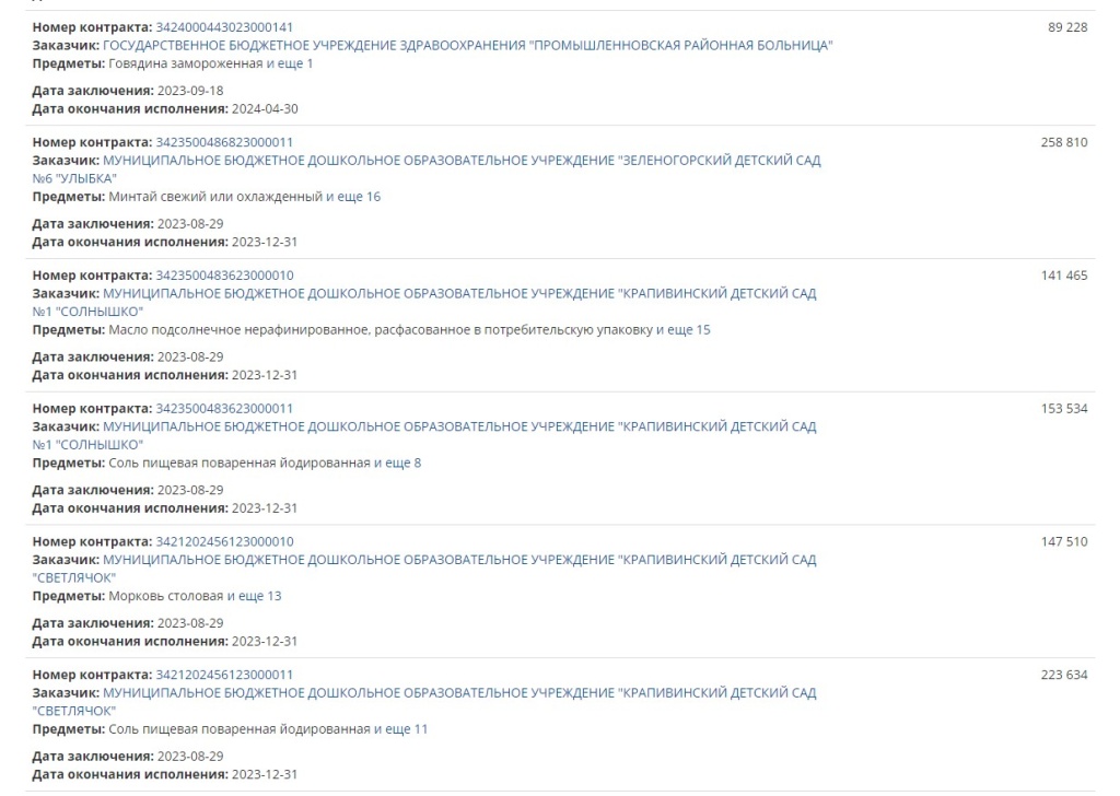 Screenshot_7.jpg