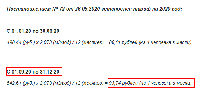 Screenshot_8.png