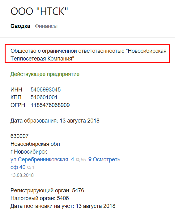 Screenshot_8.png