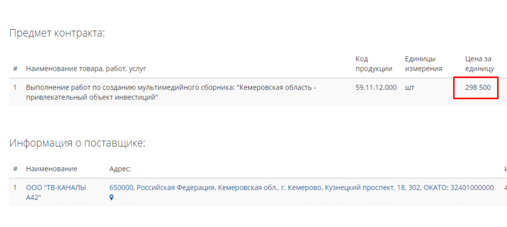 Screenshot_8.png