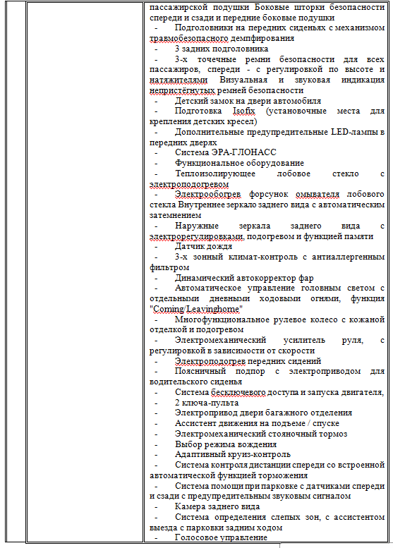 Screenshot_4.png