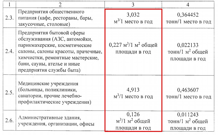 Screenshot_12.jpg