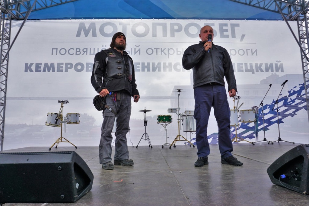 байкер.jpg байкер.jpg
