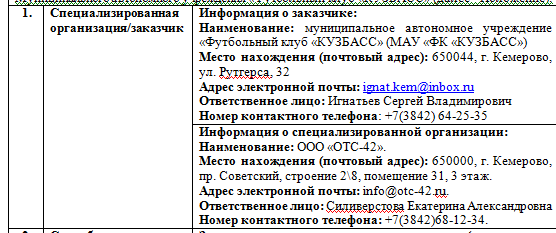 Screenshot_12.png Screenshot_12.png