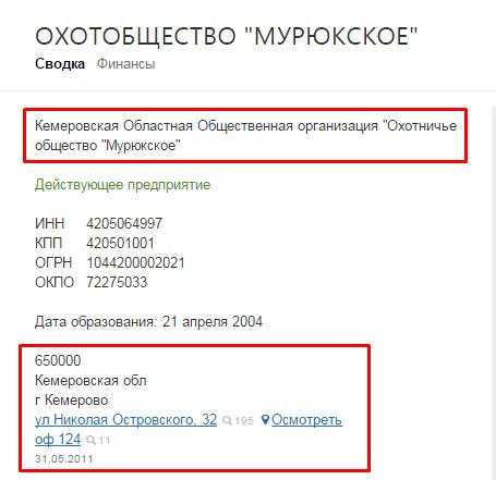 Screenshot_6.jpg