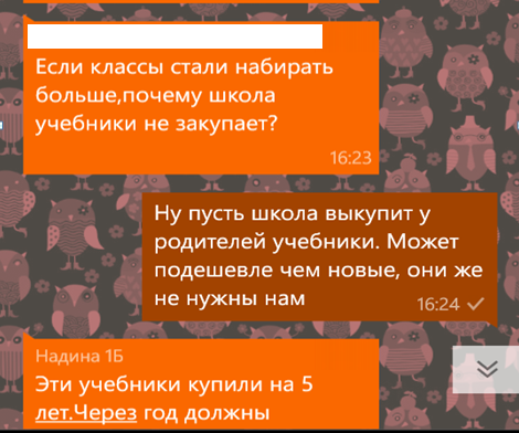Screenshot_11.png