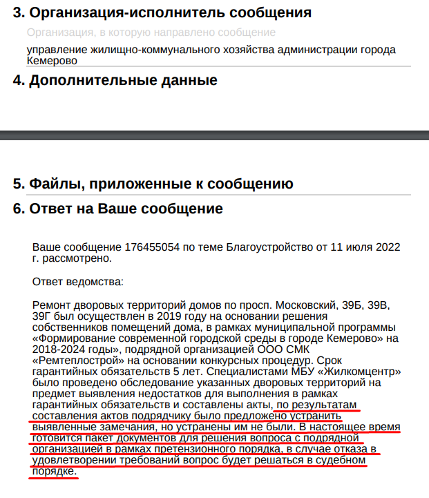 Screenshot_8.png Screenshot_8.png