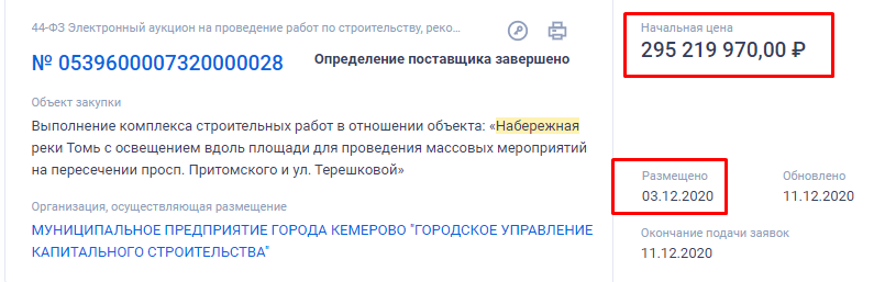 Screenshot_3.png