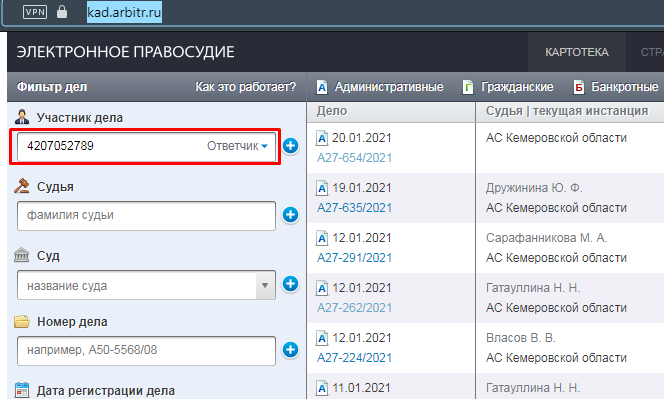 Screenshot_6.png