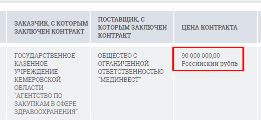 Screenshot_2.png