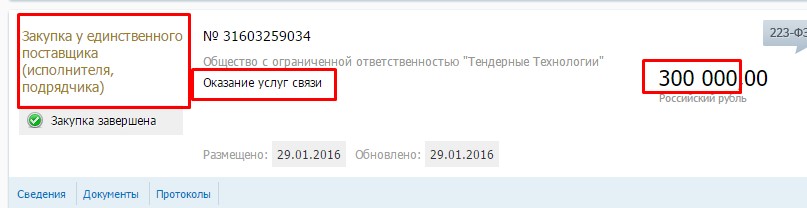 Screenshot_2.jpg