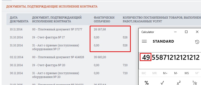 Screenshot_16.jpg