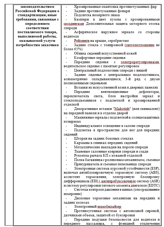 Screenshot_3.png