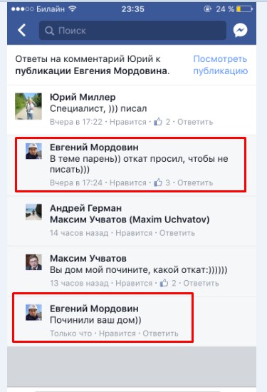 Screenshot_4.jpg