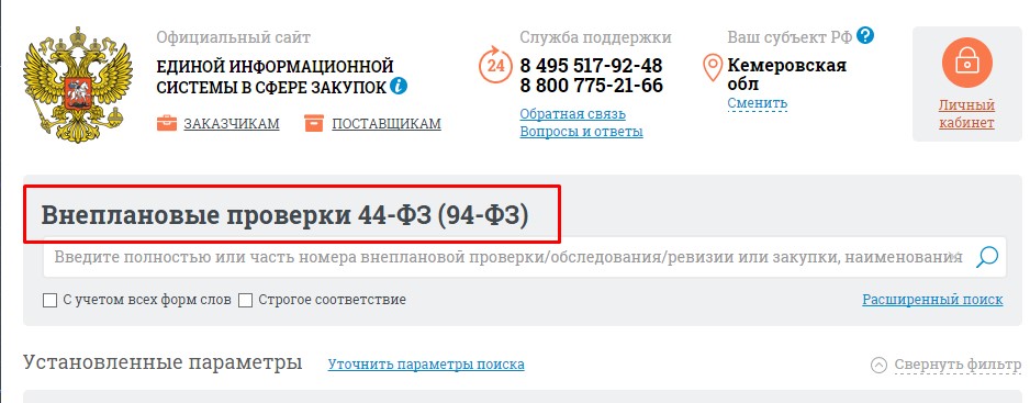 Screenshot_35.jpg