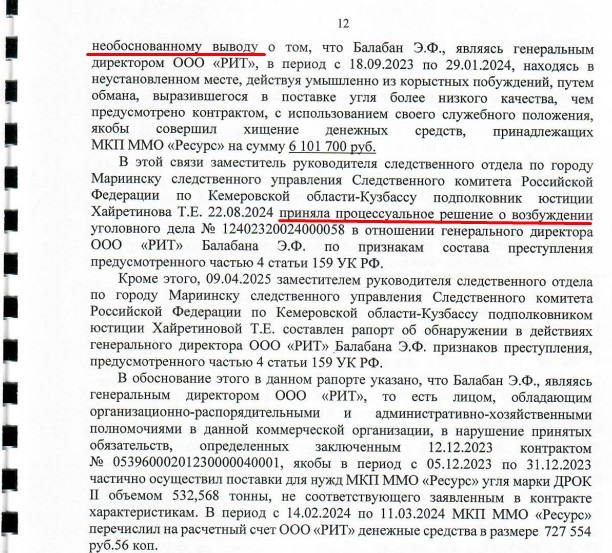 Screenshot_10.jpg