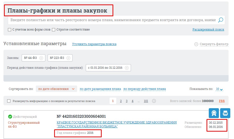 Screenshot_7.jpg